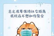 湛江市新增1例境外输入确诊病例、1例境外输入无症状感染者