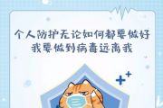 湛江市新增1例境外输入确诊病例、1例境外输入无症状感染者
