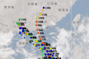 台风“暹芭”或正面登陆！将严重影响徐闻！港口停运！