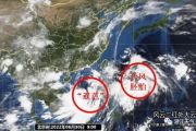 台风“暹芭”或正面登陆！将严重影响徐闻！港口停运！