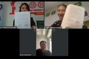 湛江市网络文化协会与东莞市网络文化协会签署战略合作框架协议